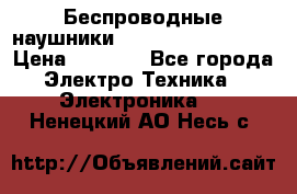 Беспроводные наушники JBL Purebass T65BT › Цена ­ 2 990 - Все города Электро-Техника » Электроника   . Ненецкий АО,Несь с.